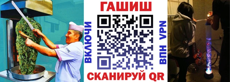 что такое наркотик  Жуковский  Canna-Cookies марихуана 