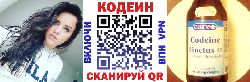 наркошоп  Жуковский  это телеграм  Кодеин напиток Lean (лин) 