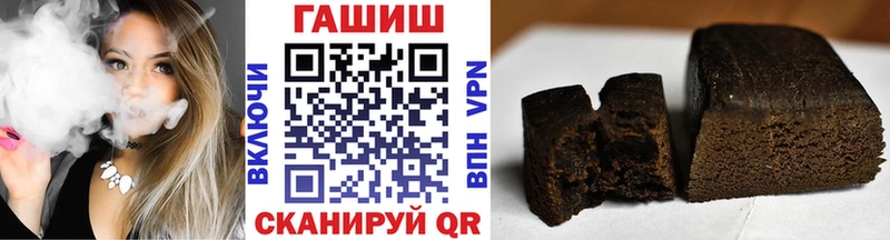 МЕГА вход  Жуковский  Гашиш ice o lator 