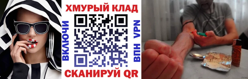 Героин VHQ  Жуковский 