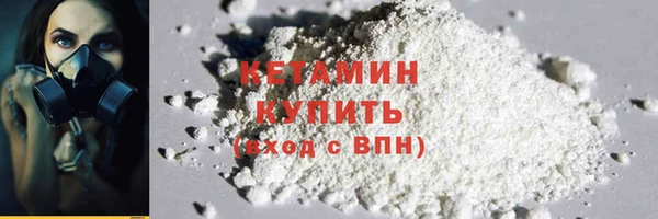 экстази Елабуга