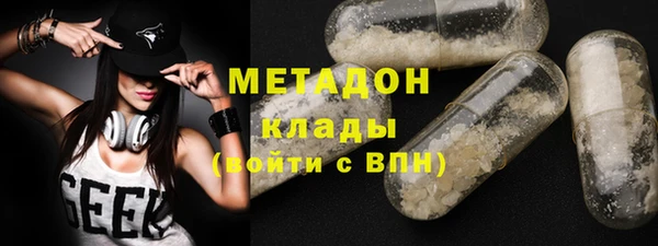 экстази Елабуга