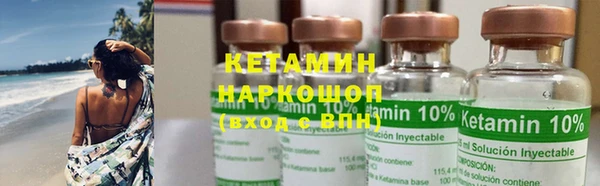 прущая мука Елизово