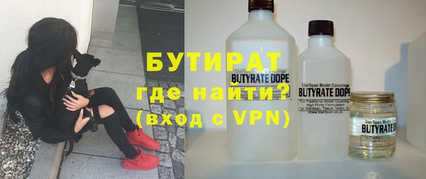 экстази Елабуга