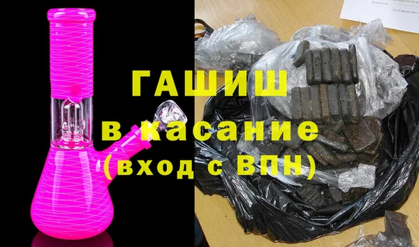 экстази Елабуга