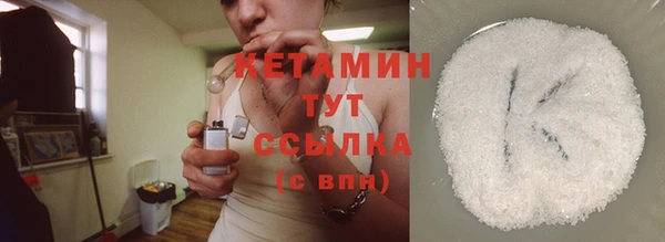 экстази Елабуга