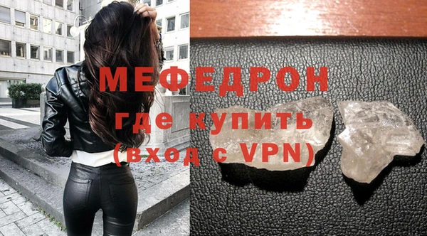 экстази Елабуга