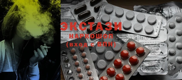 экстази Елабуга