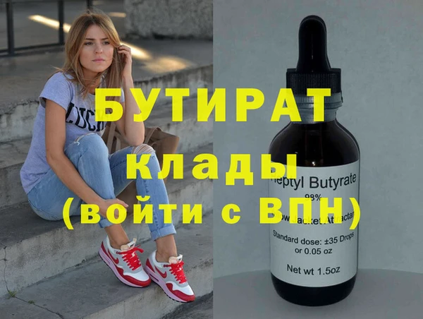 экстази Елабуга