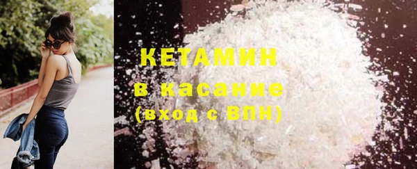 экстази Елабуга