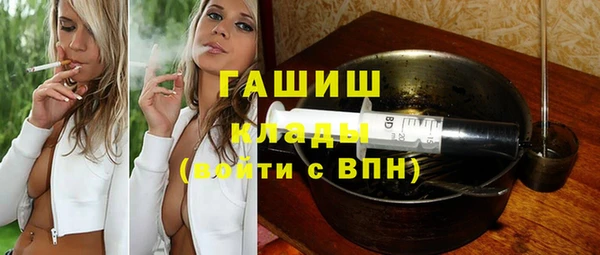 прущая мука Елизово