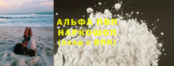 экстази Елабуга