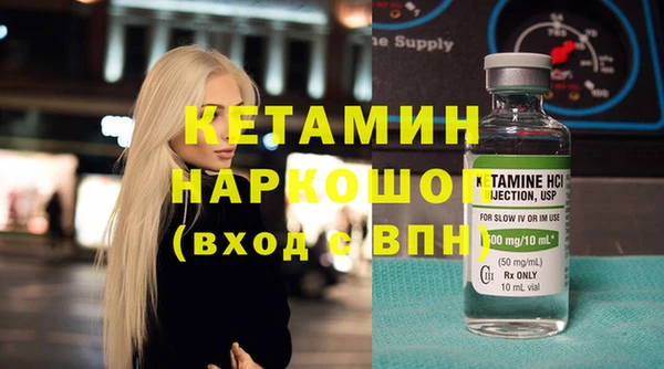 прущая мука Елизово