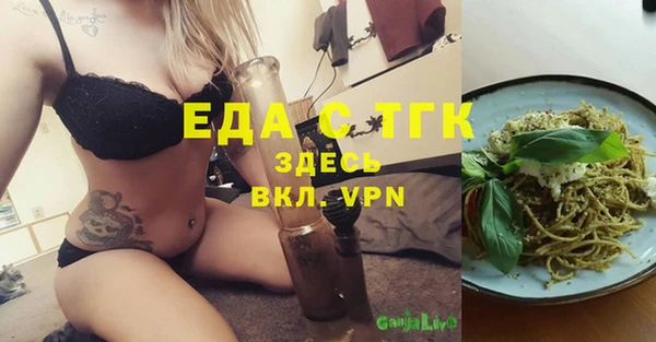 экстази Елабуга