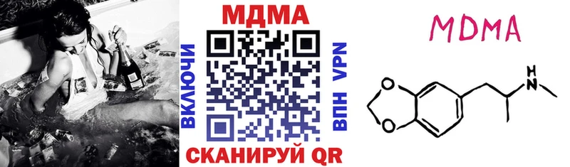 даркнет состав  Жуковский  МДМА Molly 
