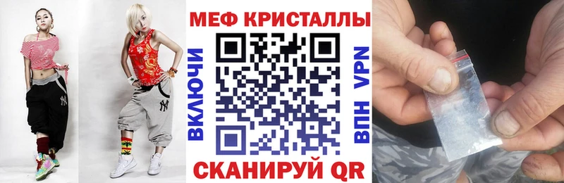 кракен как зайти  Жуковский  МЕФ мяу мяу 