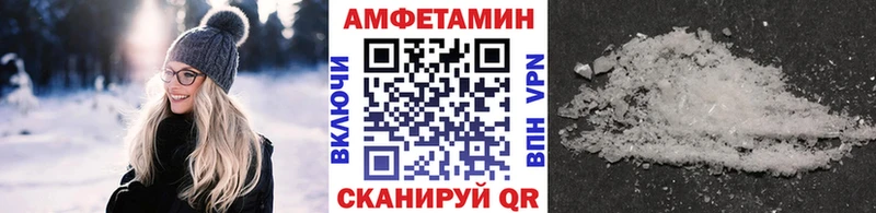 МЕТАМФЕТАМИН Methamphetamine  MEGA рабочий сайт  Жуковский 