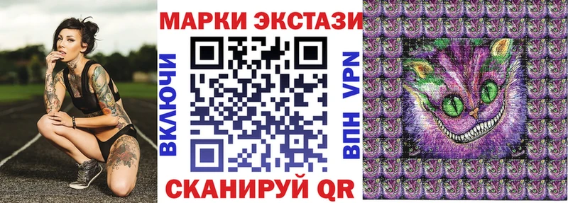 Марки 25I-NBOMe 1,8мг  наркошоп  Жуковский 
