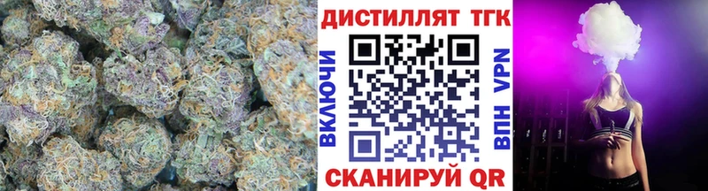 hydra маркетплейс  Жуковский  Дистиллят ТГК жижа 